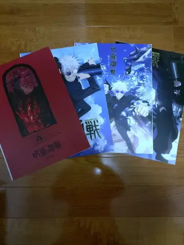 제일복권 주술회전 5th anniversary I상 포스터 4장