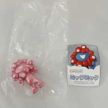 럭키 컬러 메탈릭 핑크 ver 미야쿠미야쿠 캡슐 피규어