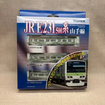 TOMIX JR E231-500계 야마노테선 3량 세트 구성 차이