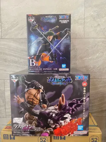 제일복권 원피스 미래섬 에그헤드 라스트원상 쿠마 B상 조로