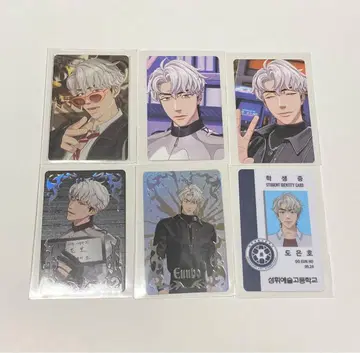 plave 우노 트레카 세트