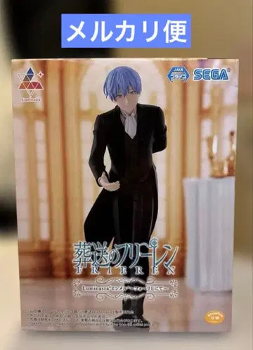 미개봉 장송의 프리렌 힘멜 프라이즈 피규어