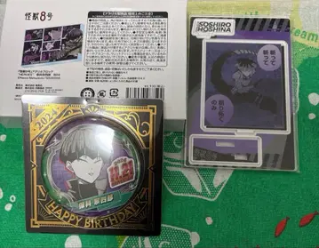 괴수8호 벌스데이 호시나 아쿠브로 캔뱃지 디오라마 세트