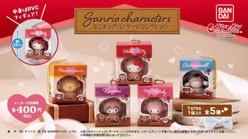 산리오 캐릭터즈 미니어처 패키지 컬렉션