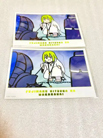 후지마루 리츠카는 모른다 나조마루 브로마이드 세트 엘키두