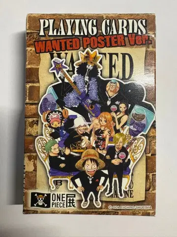 원피스 현상 수배 포스터 Ver. 트럼프