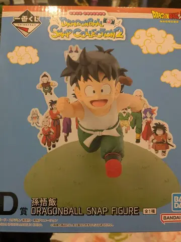 제일복권 드래곤볼 D상 손오반