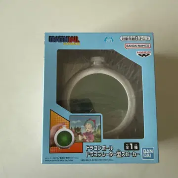 드래곤볼 드래곤 레이더형 스피커