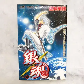 은혼 1권 초판 소라치 히데아키 제1권 1권 GINTAMA 점프 코믹스