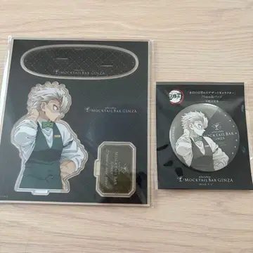 귀멸의 칼날 모크테일 바 디저트 아크릴 스탠드 캔뱃지 시나즈가와 사네미