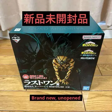 제일복권 나의 히어로 아카데미아 더 멀리 미도리야 이즈쿠 라스트 원상