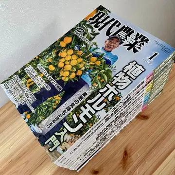 현대 농업 2025년 1월호~12월호 전권 세트