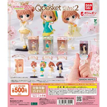 카드캡터 사쿠라 Qposket 미니어처 컬렉션 2