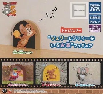 톰과 제리 '제리와 타피가 있는 집' 피규어 5개 세트