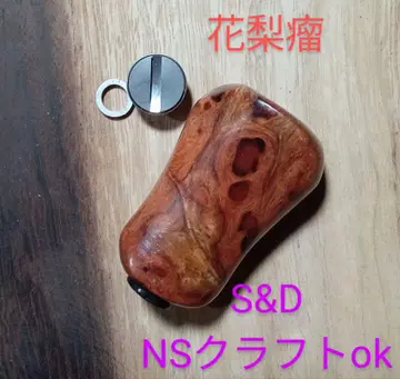 가시나무 노브 시마노 다이와 NS 낚시릴 노브 핸들 노브