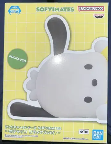반다이 소프이메이츠 포차코 릴랙스 Ver.