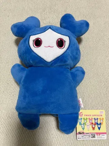 TWICE TZUYU 핸드퍼펫