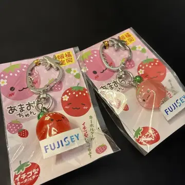 11 아마오우짱 키링 FUJISEY 한정품