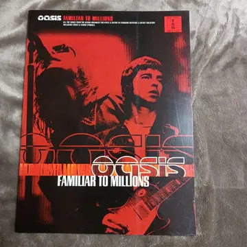Oasis Familiar to Millions 기타 악보 탭