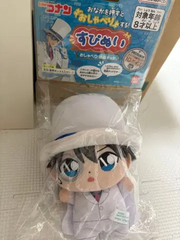 명탐정 코난 스피누이 괴도 키드