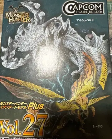 CAPCOM 몬스터 헌터 스탠다드 모델 27