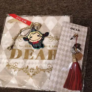 DEAR 키링과 반다나 세트