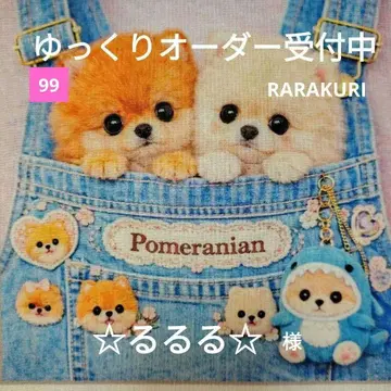 4 포메 닥스 치와와 요키 퍼그 토이푸들 천천히 주문 접수 중