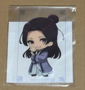 약사의 혼잣말 온라인 복권 신규 일러스트 온라인 복권