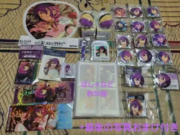 앙스타 아야세 마요이 묶음 판매