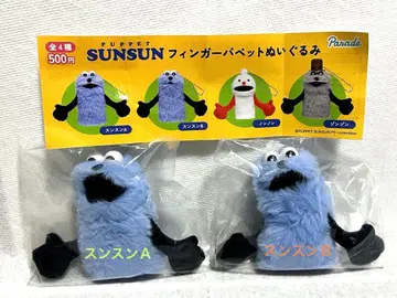 Sunsun 핑거 반려동물 봉제 인형 2개 세트