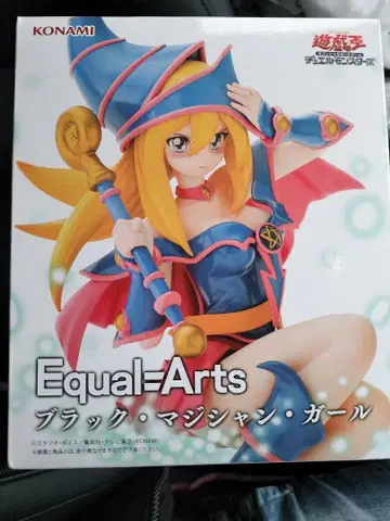 KONAMI 이퀄=아츠 블랙 매지션 걸