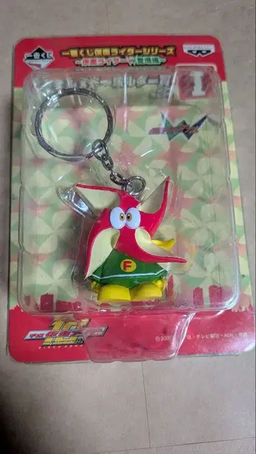 가면라이더 더블 제일복권 후토군