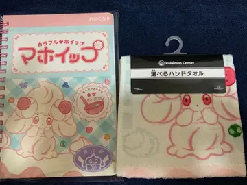 마호이프 노트 핸드 타월 피카피카마트