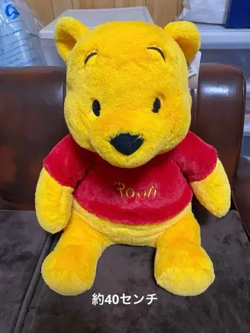 푸우 봉제 인형 플러피 플러시