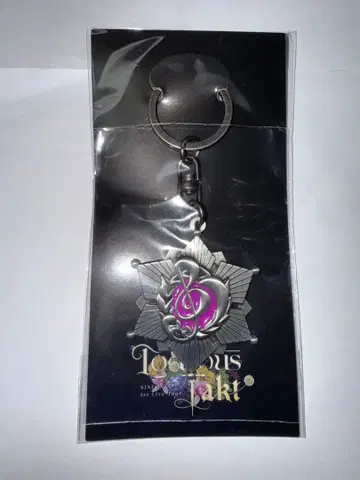 시쿠포니 의상 모티브 메탈 키링 LAN