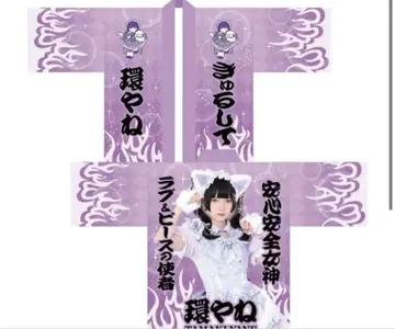 타마키야네 2025년 생일 축제 축제 의상