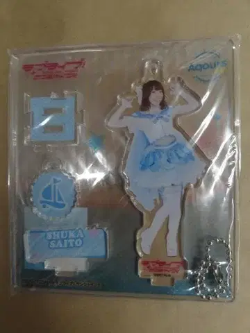 러브 라이브 선샤인 사이토 슈카 아크릴 스탠드 키링