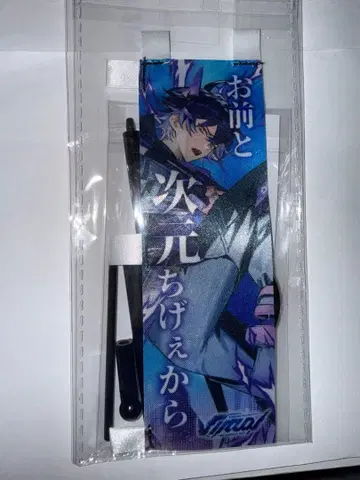 시쿠포니 이키리 문언 미니 등신대 이루마