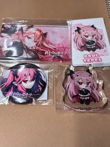 종말의 세라프 복권 타임 쿠루루 메디코스