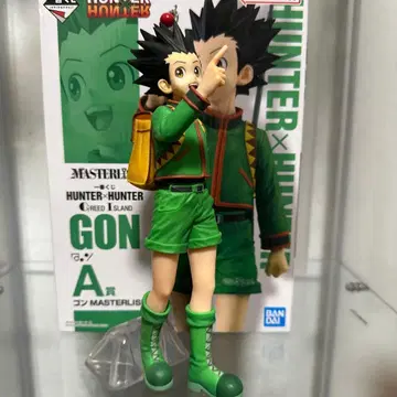 HUNTER x HUNTER 곤 A상