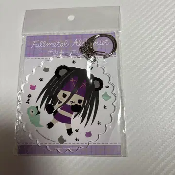 [ 익명 배송 ] 강철의 연금술사 하가렌 엔비 아크릴 키링 한정품