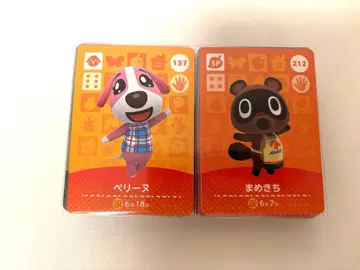동물의 숲 amiibo 카드 80장 세트