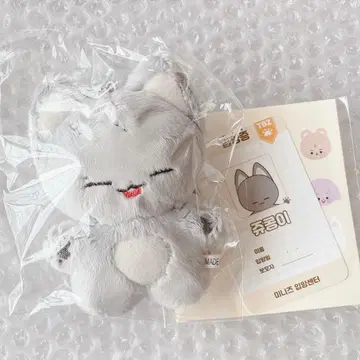 THEBOYZ 주연 봉제 인형 10cm 쥬콩이 마스터 인형