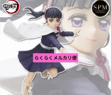 귀멸의 칼날 슈퍼 프리미엄 피규어 SPM 츠유리 카나오