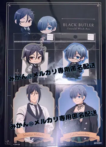 블랙 집사 클리어 파일 세바스찬 시엘 미니 캐릭터 스티커 브로마이드