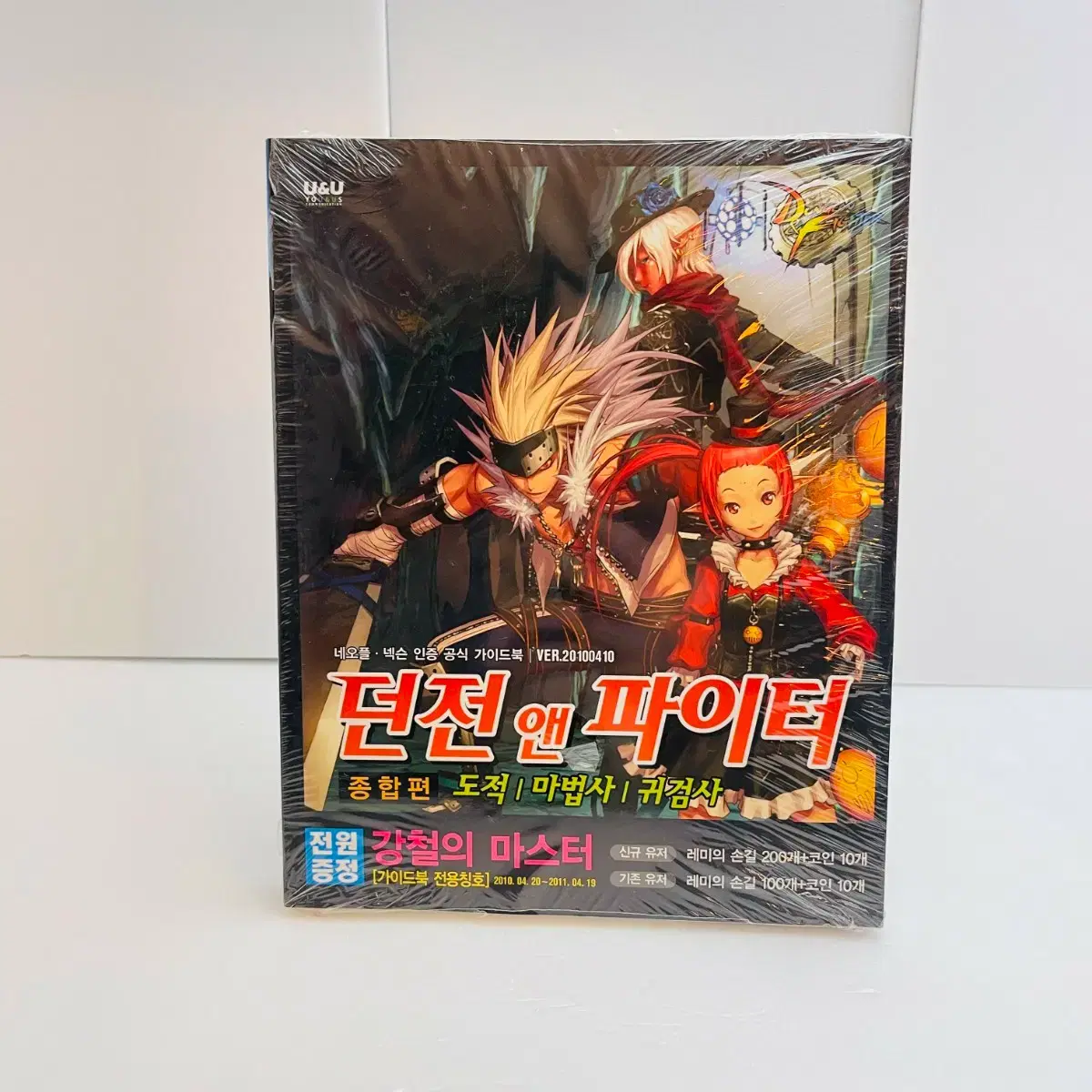 Dungeon & Fighter 8-bit Creature Coupon Set (Pop-up, Bulk Price) #던전앤파이터,#던파 팝업,#던파,#던파쿠폰,#던파굿즈 on Bunjang Global Site.