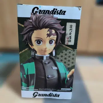 Grandista 카마도 탄지로 피규어