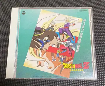 [드래곤볼 Z] 음악집(2)