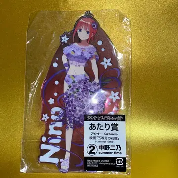 [ 5등분의 신부 ] 나카노 니노 아크릴 키링 [ 영화판 ]