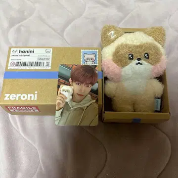 ZB1 제로니 하니니 봉제 인형 장하오